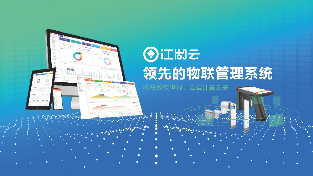 鋼構(gòu)ERP生產(chǎn)管理系統(tǒng)案例！